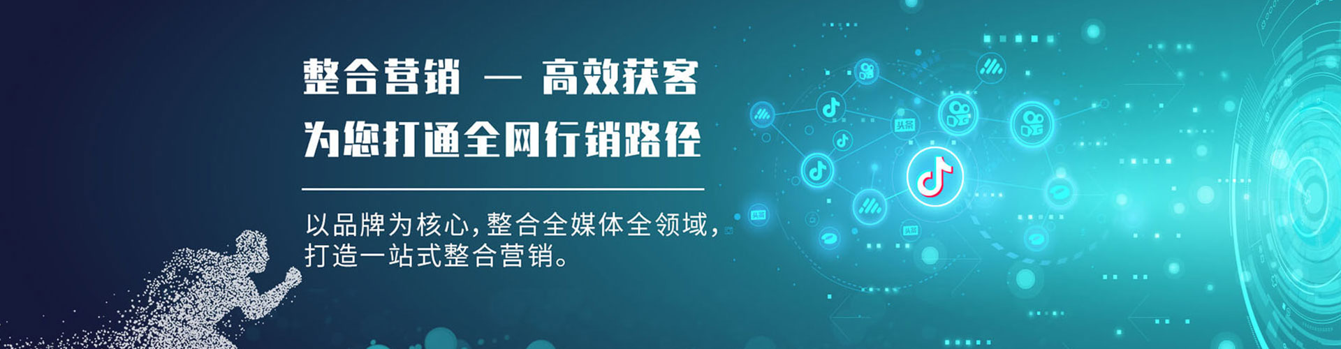 定结信息流怎么做