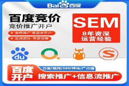 金融行业信息流广告代理的实践与效果分析