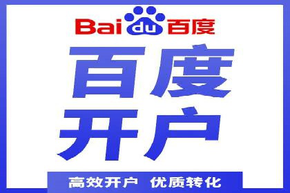 信息流竞价优化案例：成功案例分享